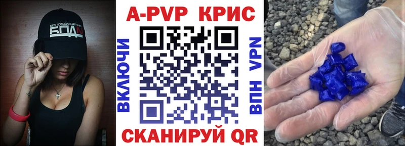 Alfa_PVP Соль  Киселёвск 