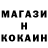 Кетамин ketamine Nick Minin