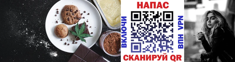 Canna-Cookies конопля цены Киселёвск