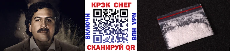 Кокаин VHQ  Киселёвск 
