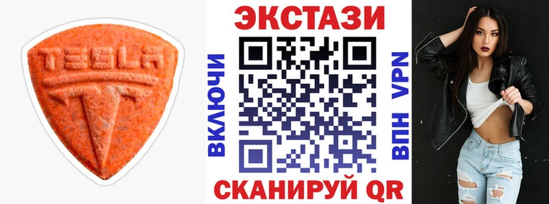 ЭКСТАЗИ 300 mg  Киселёвск 