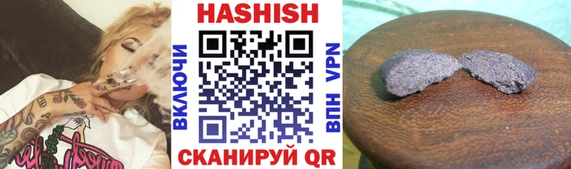 ГАШ 40% ТГК  Киселёвск 