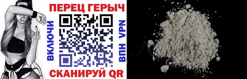 Героин Heroin  Киселёвск 