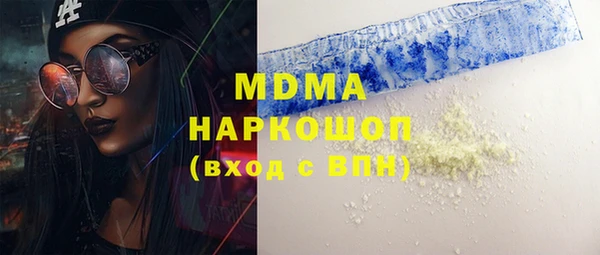 mdma Богородицк