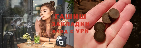 дистиллят марихуана Богородск