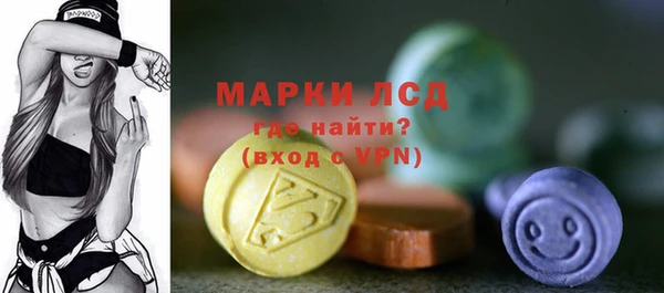 дистиллят марихуана Богородск