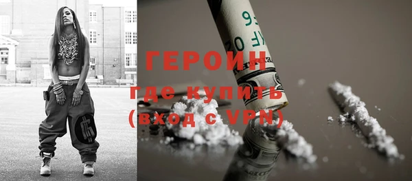 дистиллят марихуана Богородск