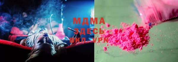дистиллят марихуана Богородск