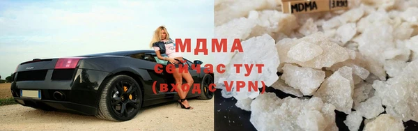 mdma Богородицк