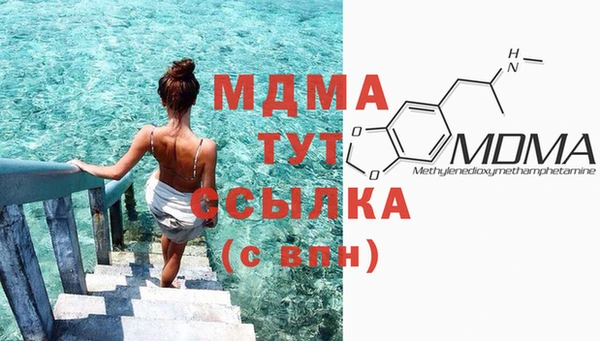 mdma Богородицк