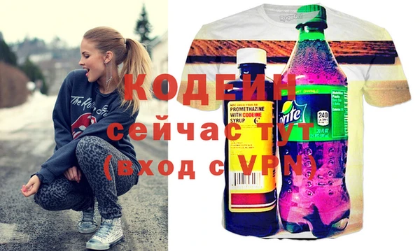 дистиллят марихуана Богородск