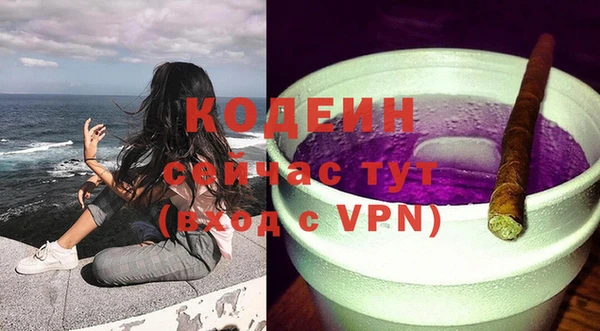 дистиллят марихуана Богородск