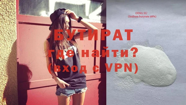 индика Бугульма