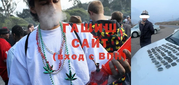 дистиллят марихуана Богородск
