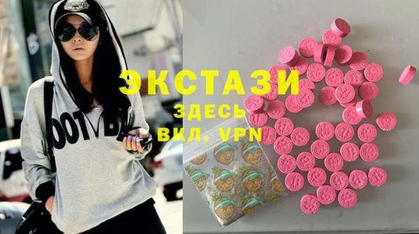 mdma Богородицк
