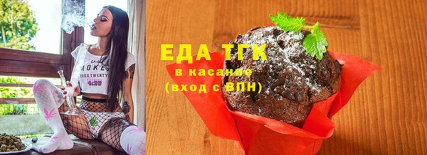 дистиллят марихуана Богородск