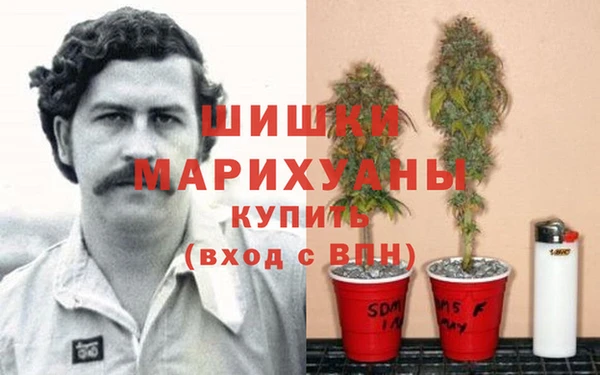 дистиллят марихуана Богородск
