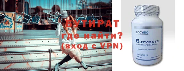 винт Богданович