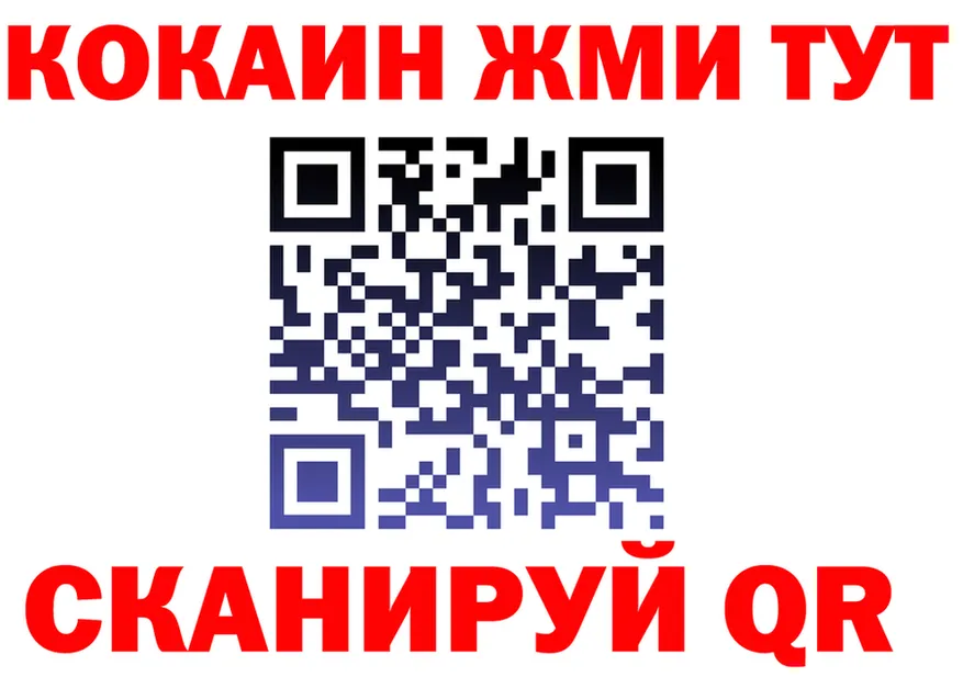 АМФ 97% вход это mega Киселёвск