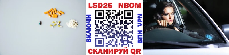 Лсд 25 экстази кислота  купить наркотик  Киселёвск 