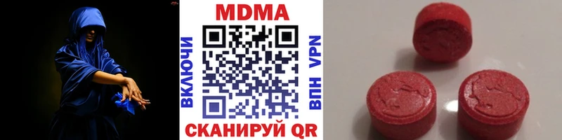 цены   Киселёвск  маркетплейс Telegram  МДМА crystal 
