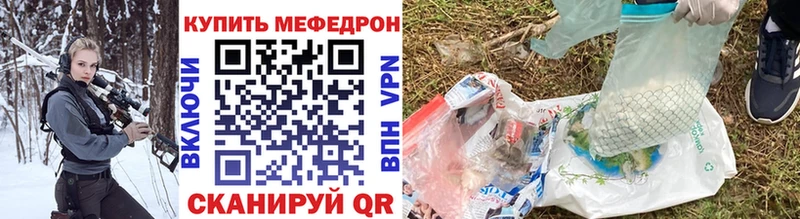 кракен вход  Киселёвск  Меф мяу мяу 