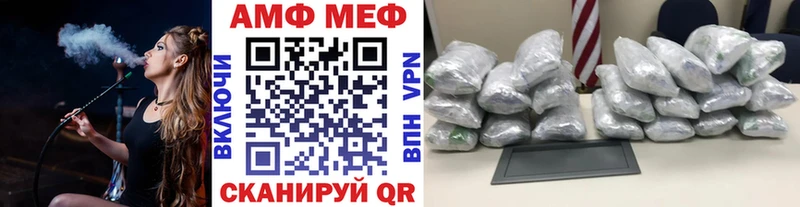 МЕТАМФЕТАМИН мет  магазин продажи наркотиков  Киселёвск 