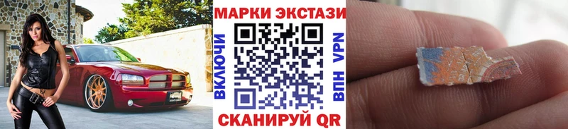 Марки 25I-NBOMe 1,5мг  Киселёвск 