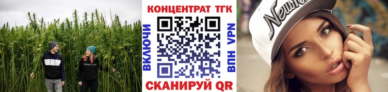 Дистиллят ТГК вейп mega ССЫЛКА Киселёвск